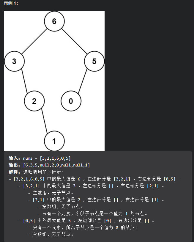 题目