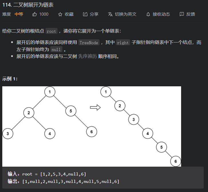 题目